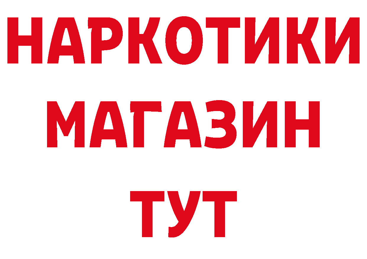 МЕФ VHQ зеркало сайты даркнета ОМГ ОМГ Обнинск